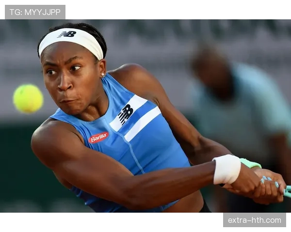 可可·高夫夺得双打大满贯冠军，成就网坛新星