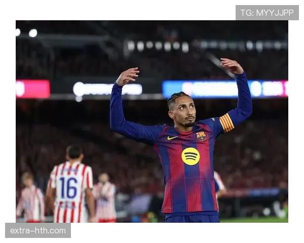 拉菲尼亚助攻闪耀全场，深度解读其创造机会的核心能力