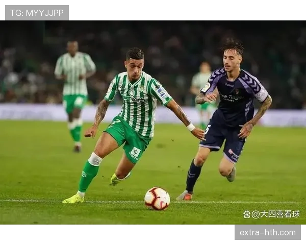 贝蒂斯强势回暖，西甲赛场展现复苏势头