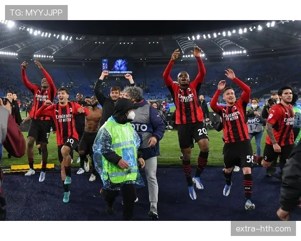 米兰开启复兴新篇章，全面提升竞争力与未来潜力