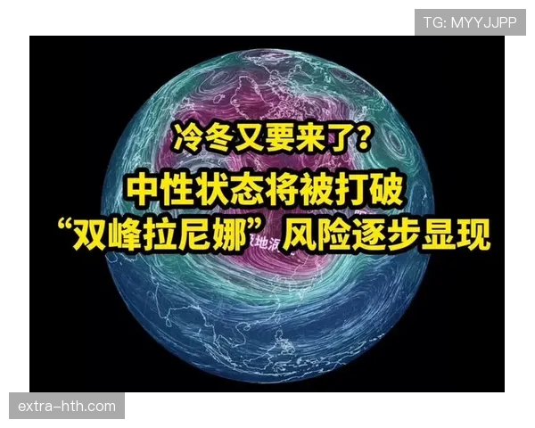 瓦伦西亚保级风险显现,近期表现波动对赛季走势形成制约 瓦伦西亚保级风险显现,近期表现波动对赛季走势形成制约