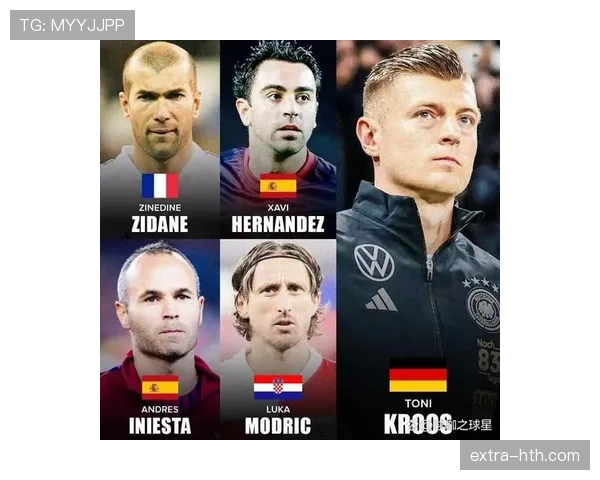 维尔茨 vs 克罗斯:中场组织核心的传承与差异 维尔茨 vs 克罗斯:中场组织核心的传承与差异