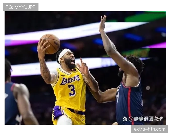 安东尼·戴维斯内线单打效率提升拉开湖人攻防差距